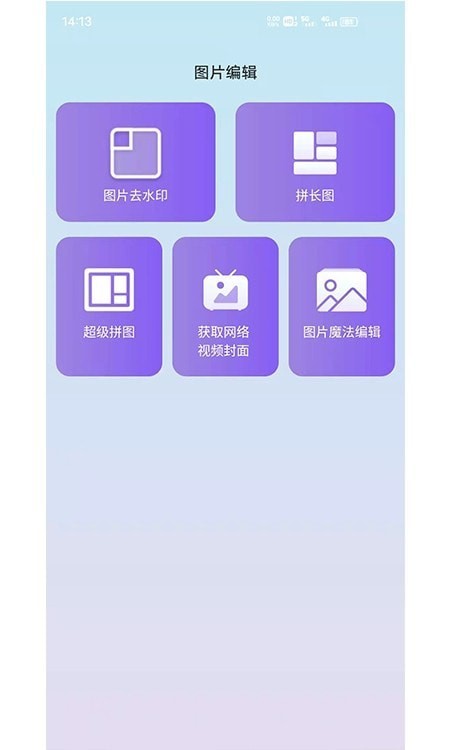 水印擦除大师v1.0
