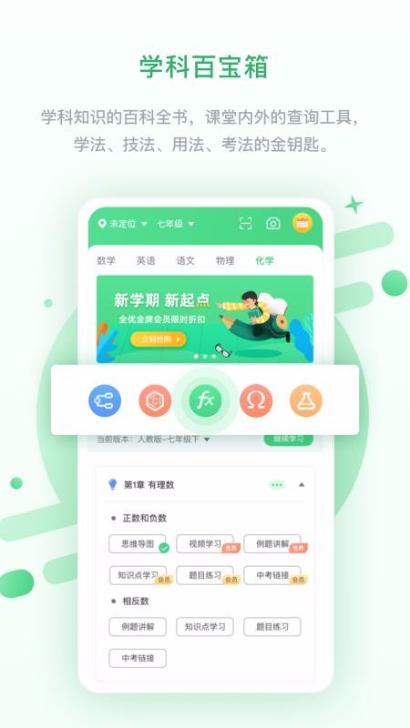 辽海高分v3.1.0.1