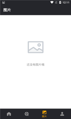 白云视频去水印v1.2.1