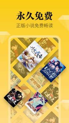 秘读免费小说v1.0.6