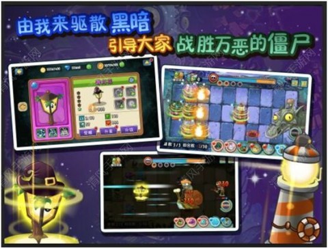 植物大战僵尸全明星黑暗时代内购修改版v4.7.4