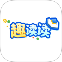 趣读读v1.2.1