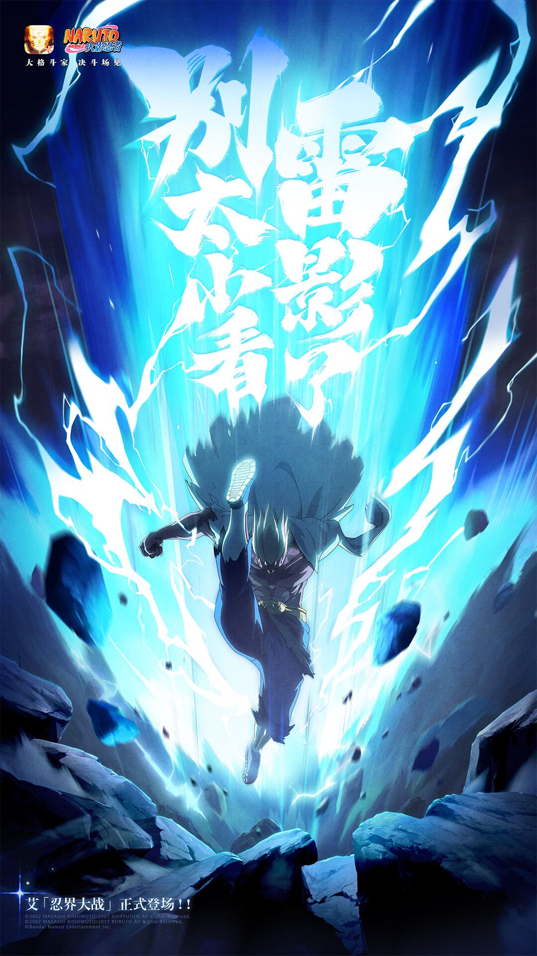 火影忍者无限CD版v1.67.67.18