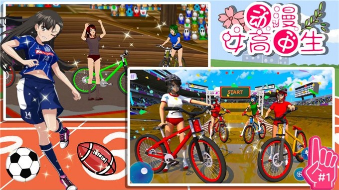 动漫女高中生v1.0