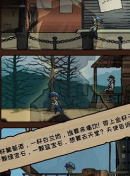 神秘飞船前传v4