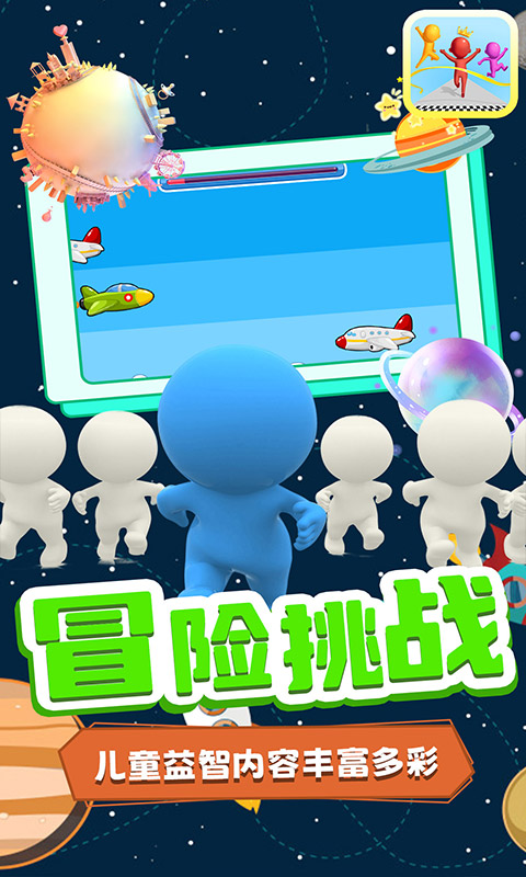 大湾哥爱跑酷v1.1