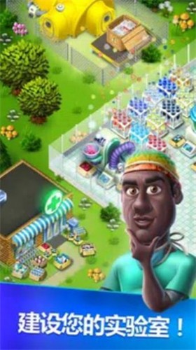 我的医院建筑v2.1.7