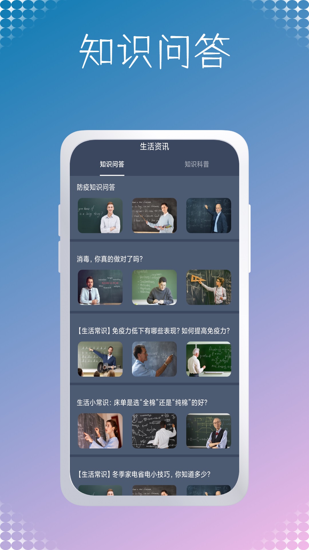 温度计助手-室内v1.0.0