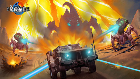 异星要塞调查v1.0.1