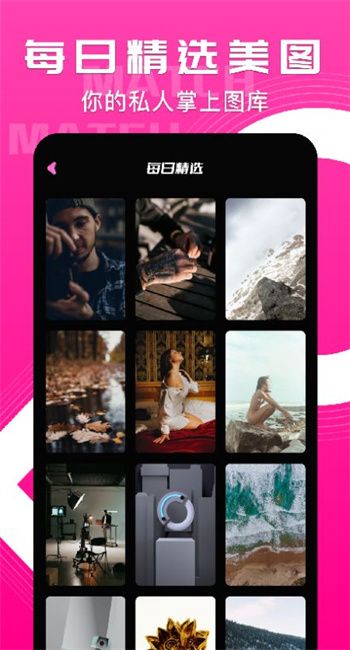 金属精品3D壁纸v1.2