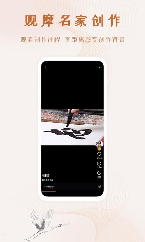 艺术融媒体v4.1.0