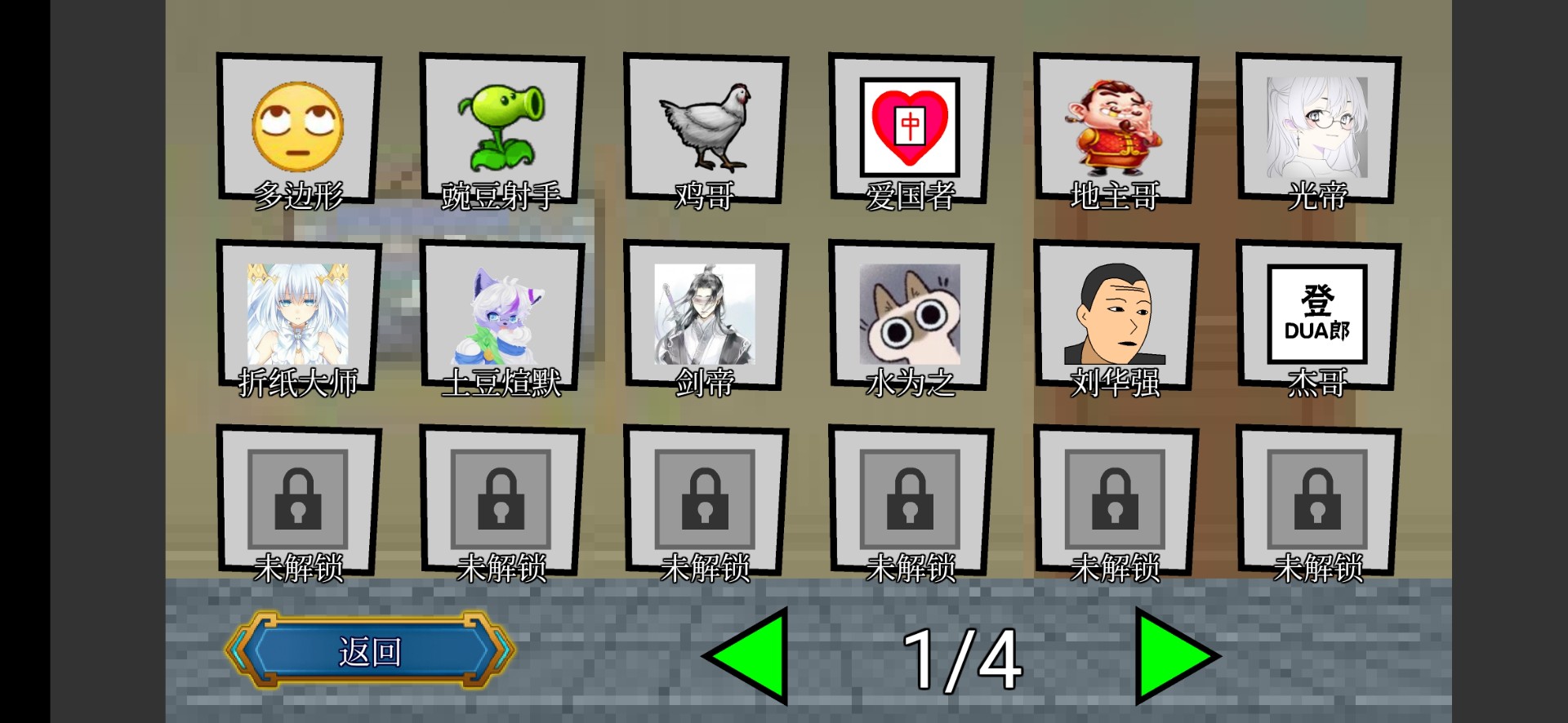 代号终极乱斗v1.5.0