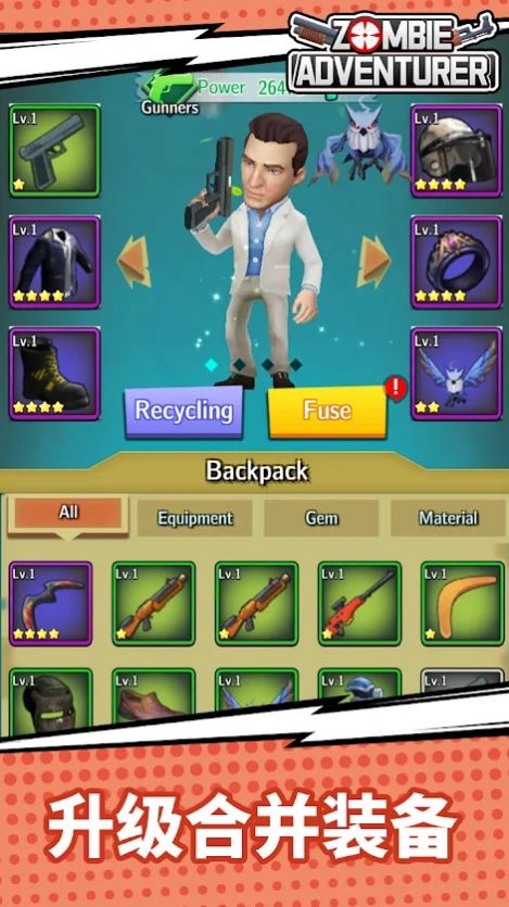 僵尸冒险家v1.0.1