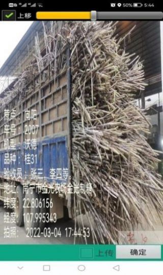 独孤音频剪辑v1.0