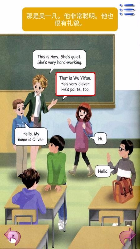 PEP小学英语五年级上v3.6.0