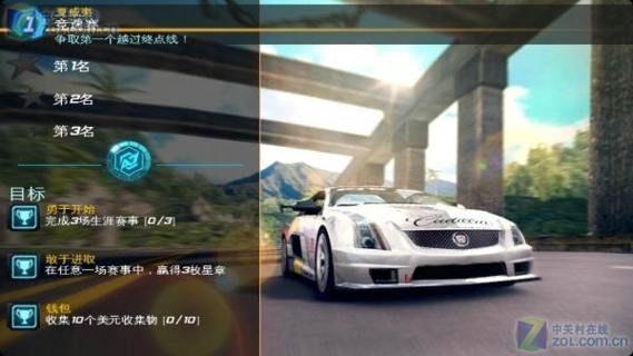 狂野飙车7v1.1.2h