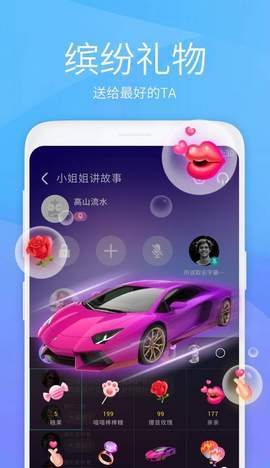 虾聊交友v3.48.00