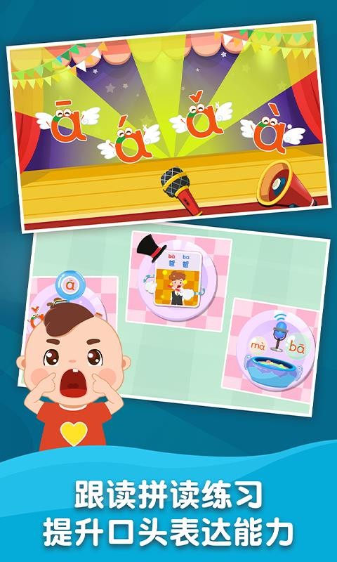 麦田拼音v3.4.5.201202