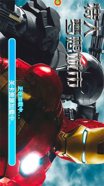 特大梦想城市v1.0.0