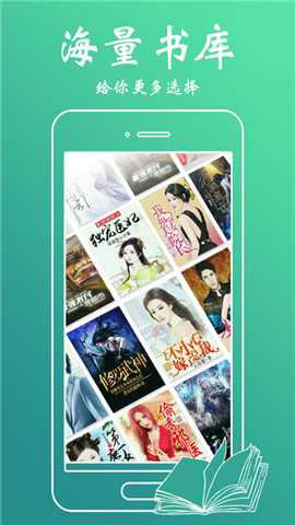 小搜书亭阅读v1.1