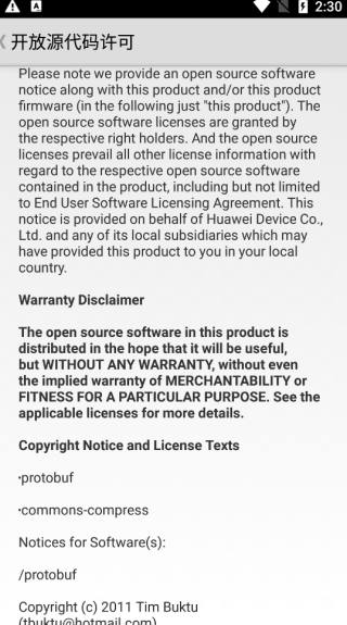 华为手机助手v13.0.0.310