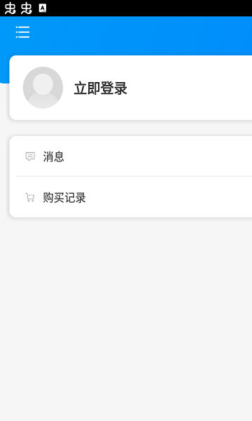 马上开口说德语v2.103.020