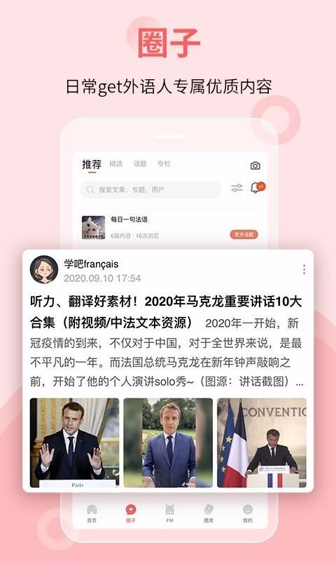 堂吉诃德学院v4.1.2