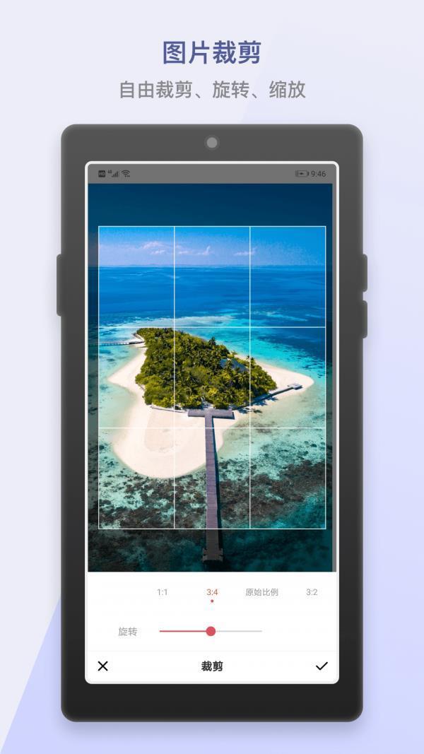 小英雄水印相机v1.0.0