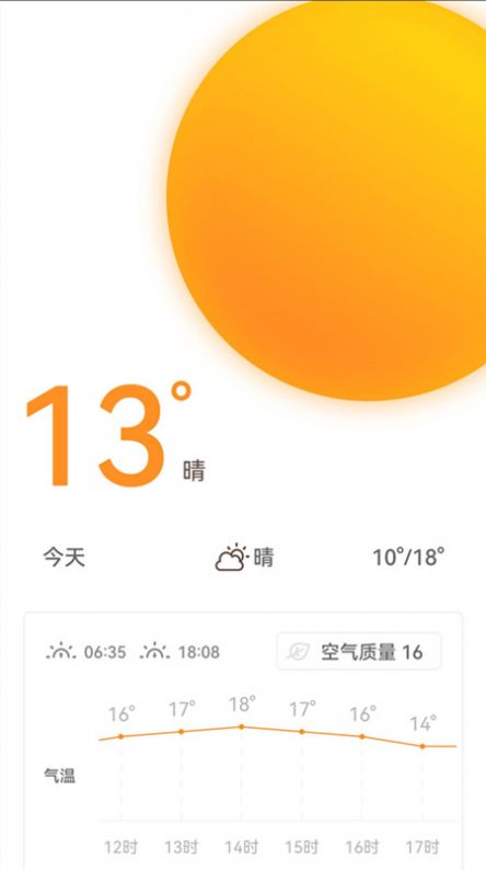 天气时报v1.0.0