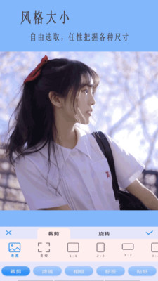 高级美图相机v7.0