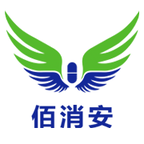 佰消安控销v1.0.3