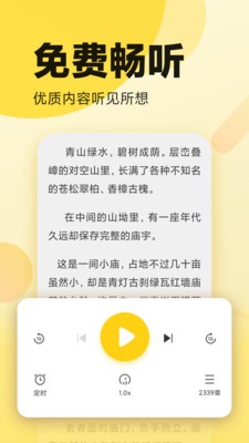 34看书v1.0.8