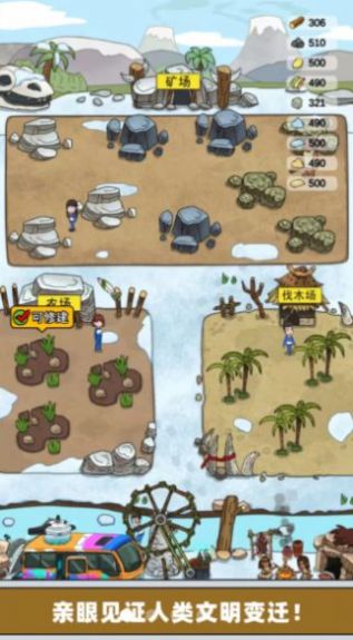 chuanyue androidv1.0.5