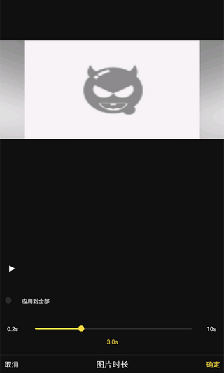 草民视频剪辑v1.0.0.17