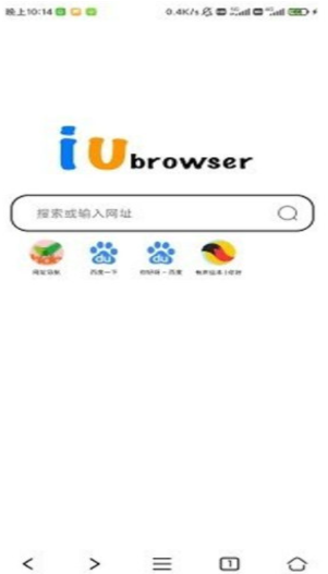 IU浏览器v1.1.0-Beta8.2