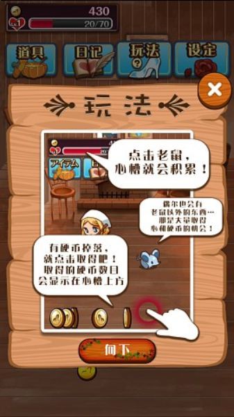 病娇灰姑娘中文汉化版v1.0.2