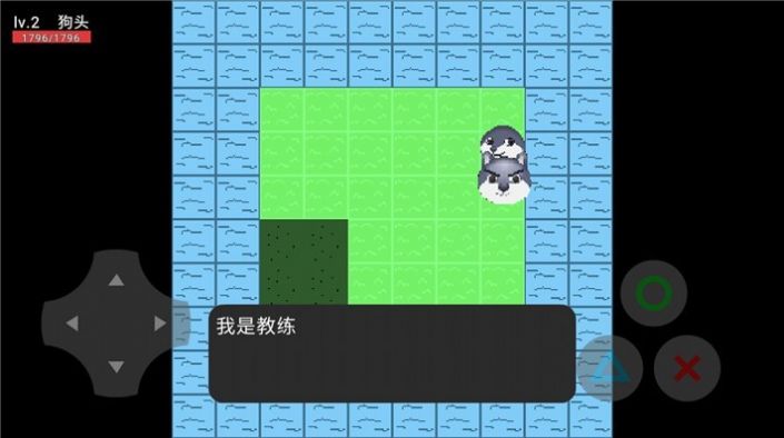 狗头漂流记v0.01