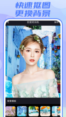 AI写真相机v1.0.0