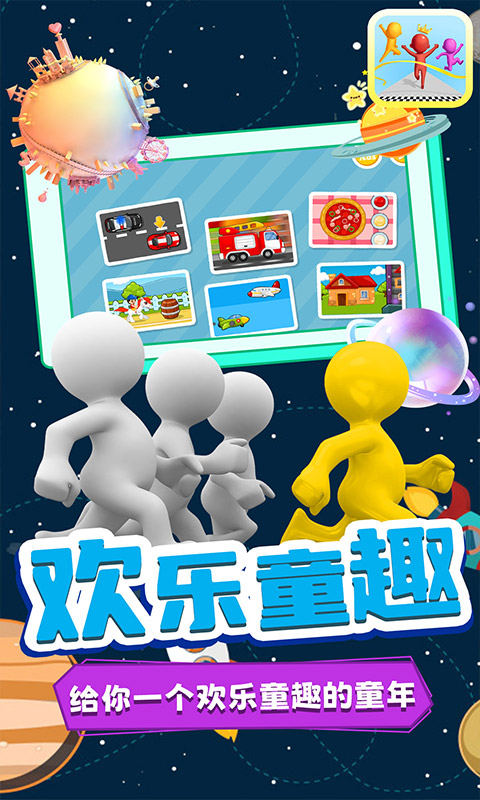 大湾哥爱跑酷v1.1