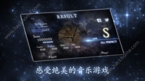 STELLIGHTS中文免费修改版v1.4.1