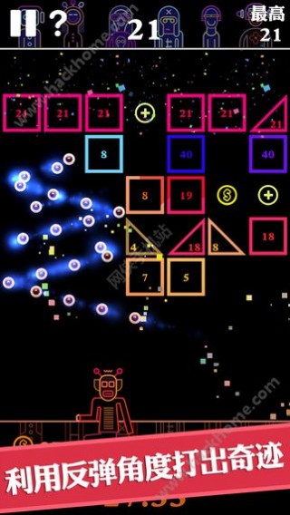 BB弹游戏苹果IOS版v