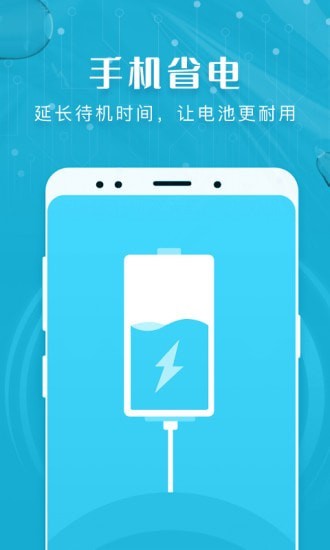 瑞盾清理管家v1.0.0