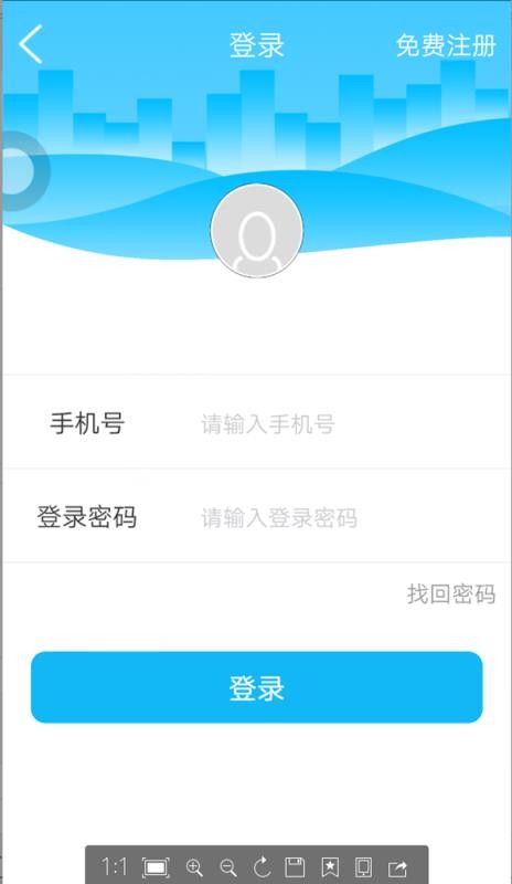 易易部落v10.5.0