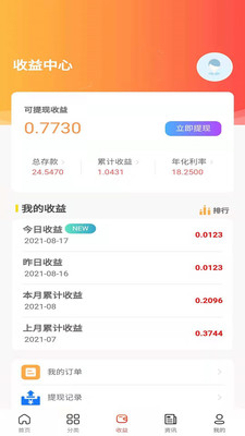 快追全本免费小说阅读器v1.1.0