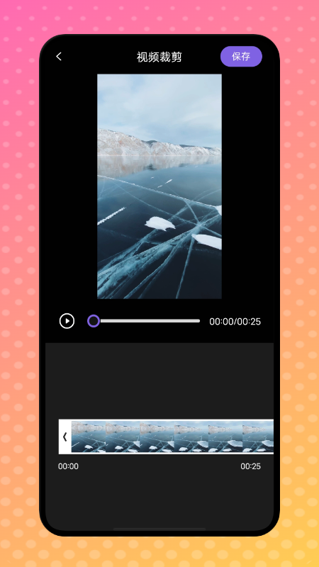 天狼视频编辑v1.1