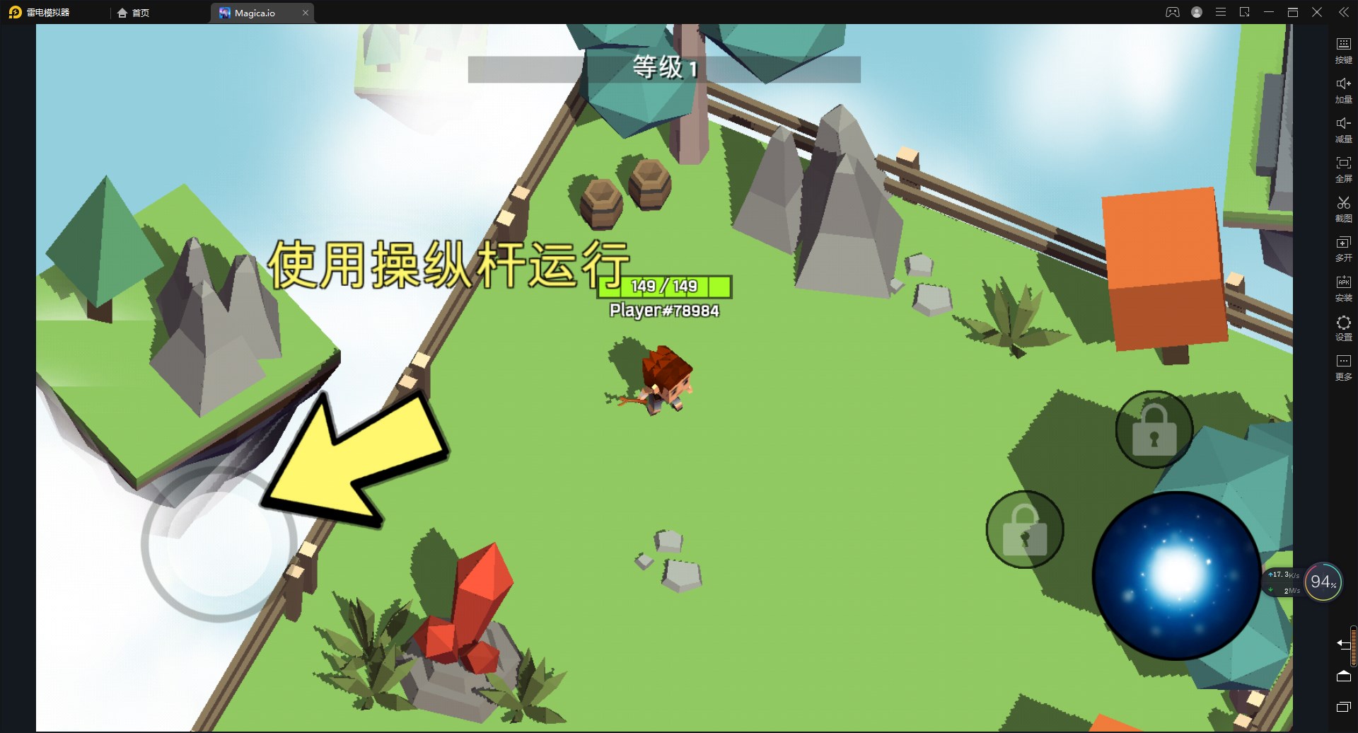 巫师对决作战v2.1.48