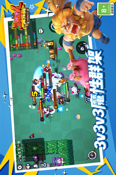 野蛮人大作战无敌修改器v1.0.405