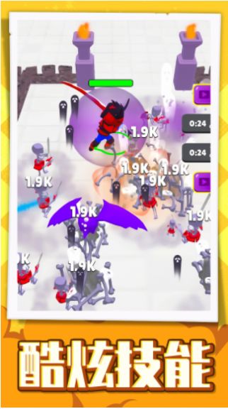 超级王者突击队v1.0.0