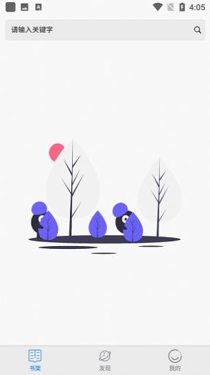 黄桃书屋v2.00.02