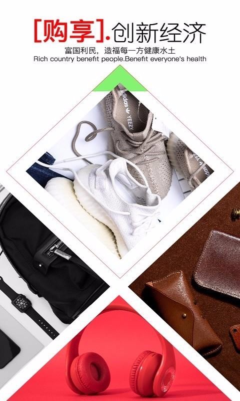 健德购购v2020.07.16